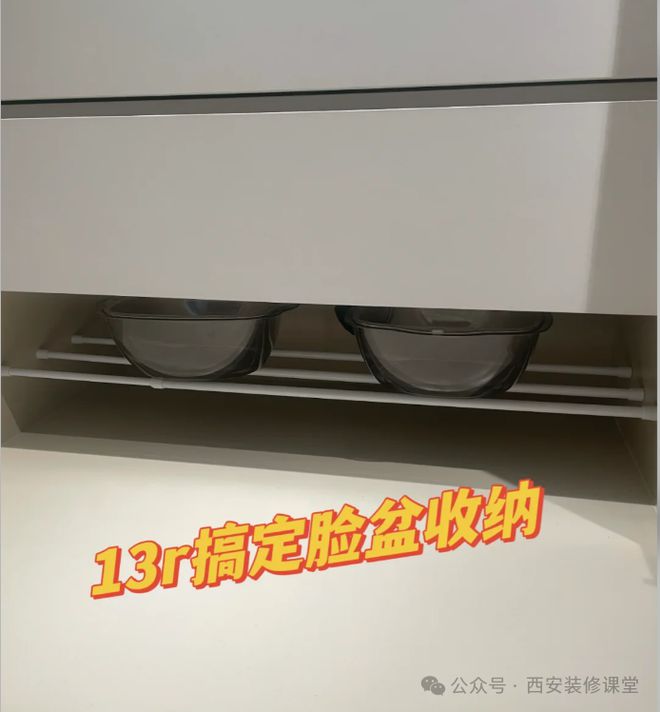收纳脸盆妙招_盆的收纳_生活小窍门脸盆收纳