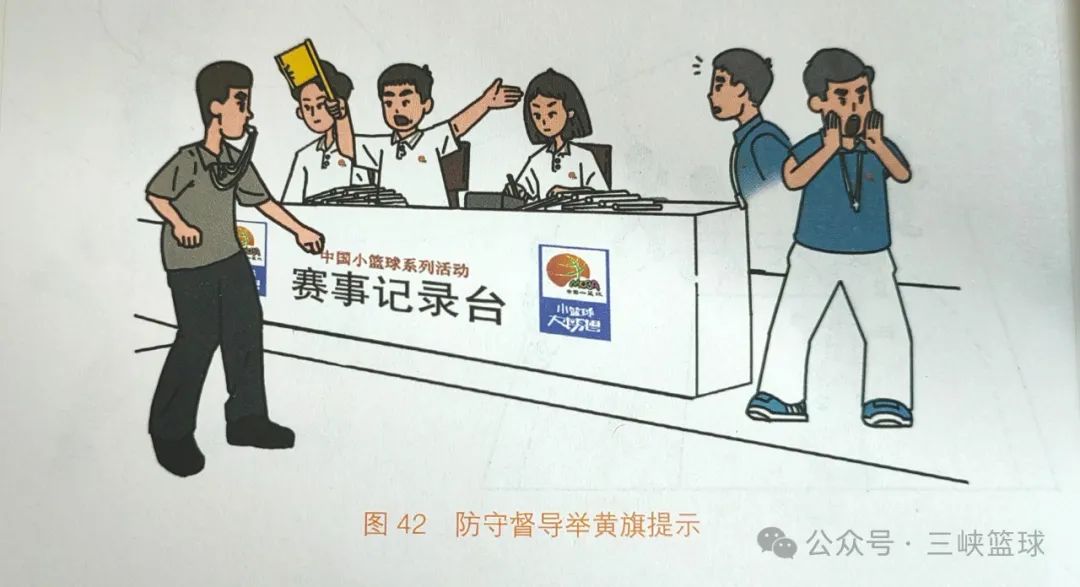 遵守行为规范篮球规则_关于篮球规则方面的知识_篮球遵守规则规范行为有哪些