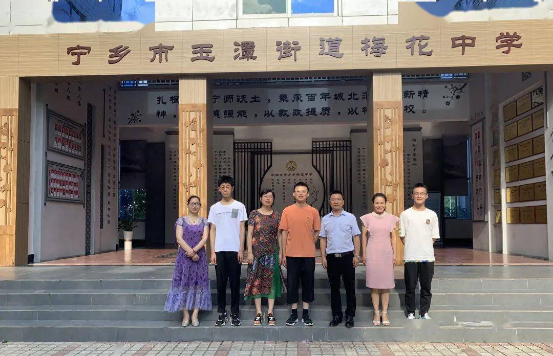 宁乡一中几个篮球冠军_一中篮球冠军宁乡人是谁_宁乡一中篮球特长生